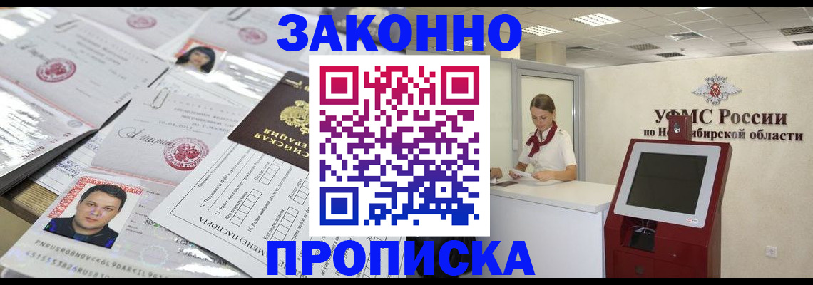 пропишу в квартире в Нижнем Новгороде