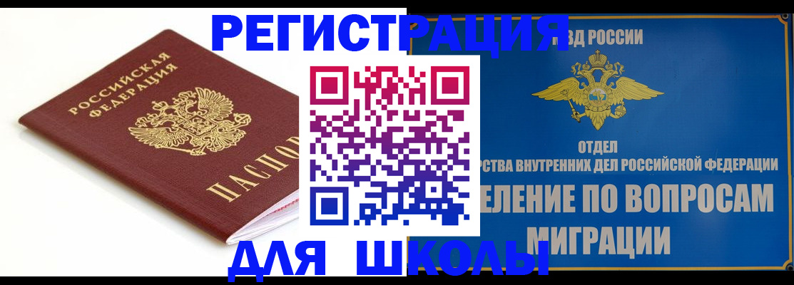 где прописаться в Нижнем Новгороде