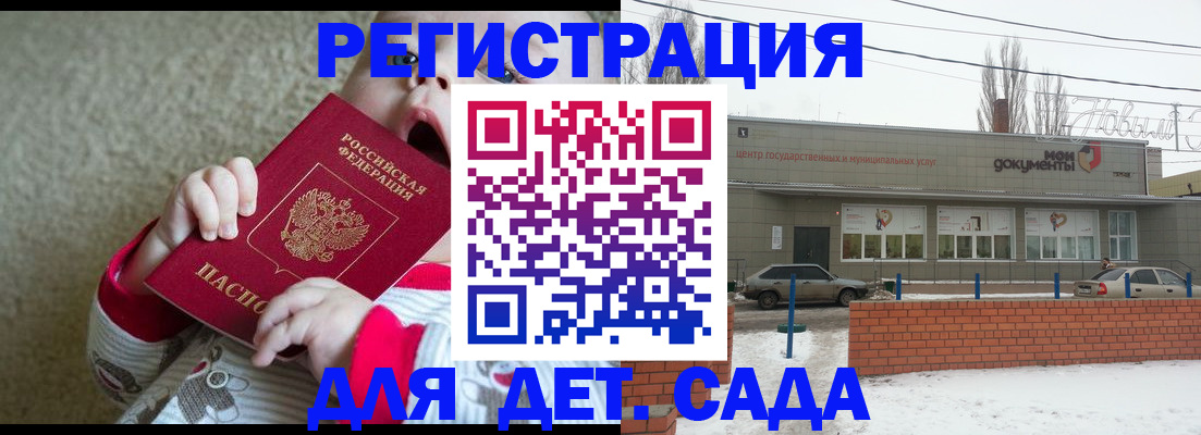 прописка иностранных граждан в Нижнем Новгороде